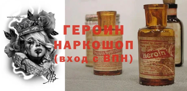 амф Володарск