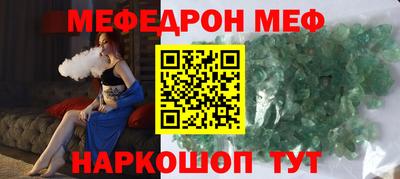 ALPHA-PVP Бийск