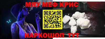 ALPHA-PVP Бийск