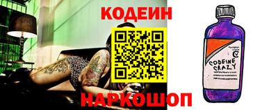 марки nbome Беслан