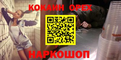 ALPHA-PVP Бийск