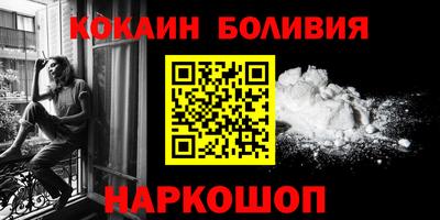 марки nbome Беслан