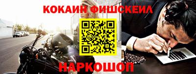 ALPHA-PVP Бийск