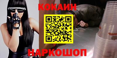 марки nbome Беслан