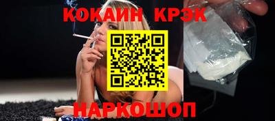 бутират Берёзовский