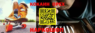 марки nbome Беслан