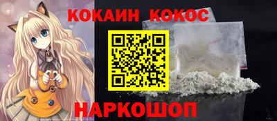 бутират Берёзовский