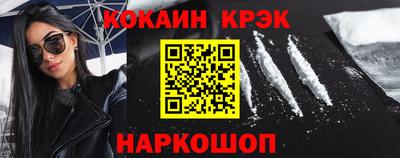 марки nbome Беслан