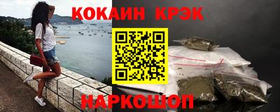 бутират Берёзовский
