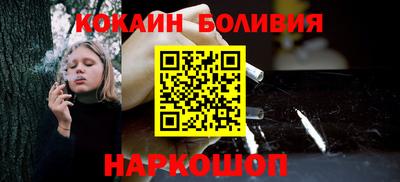 марки nbome Беслан