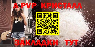 бутират Берёзовский