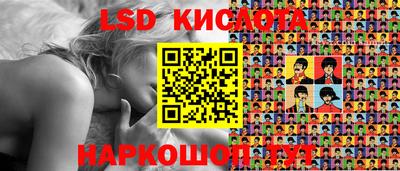 бутират Берёзовский