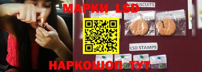 марки nbome Беслан