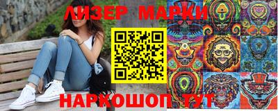 марки nbome Беслан