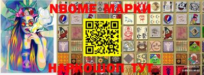 стаф Будённовск