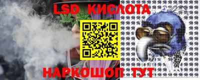 бутират Берёзовский