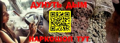 бутират Берёзовский