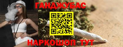 ALPHA-PVP Бийск