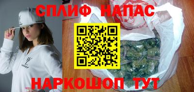 ALPHA-PVP Бийск
