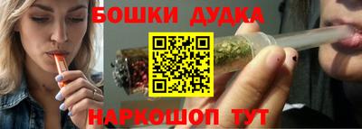 марки nbome Беслан