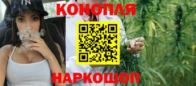 каннабис Бузулук