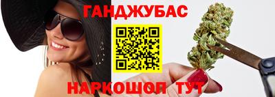 каннабис Бузулук