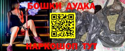 ALPHA-PVP Бийск