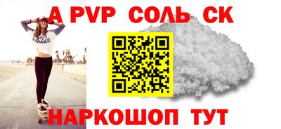 марки nbome Беслан