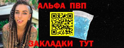 бутират Берёзовский