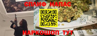 ALPHA-PVP Бийск