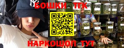 каннабис Бузулук