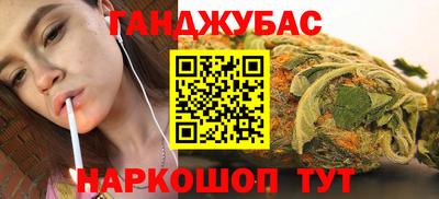 ALPHA-PVP Бийск