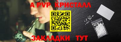 марки nbome Беслан