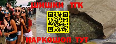 бутират Берёзовский