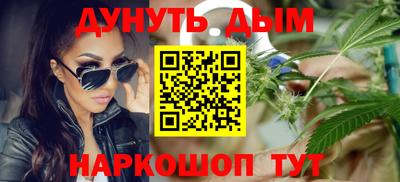 ALPHA-PVP Бийск