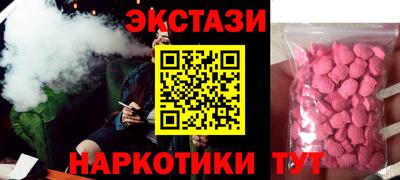 марки nbome Беслан
