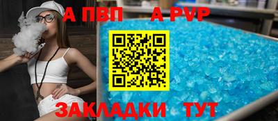 стаф Будённовск