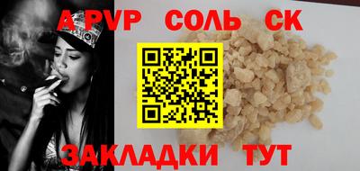 марки nbome Беслан