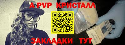 бутират Берёзовский