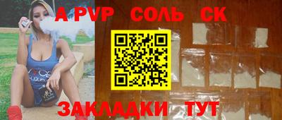 стаф Будённовск