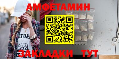 стаф Будённовск