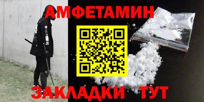 ALPHA-PVP Бийск