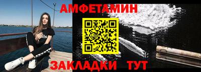 бутират Берёзовский