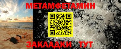 марки nbome Беслан