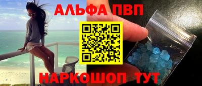 стаф Будённовск