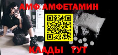 бутират Берёзовский