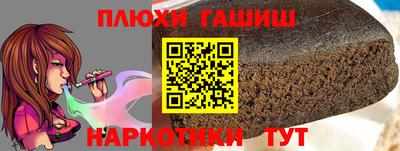 марки nbome Беслан