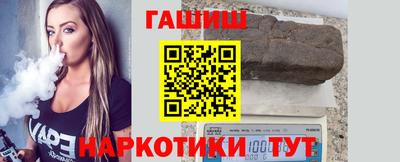 каннабис Бузулук