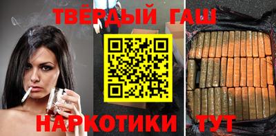бутират Берёзовский