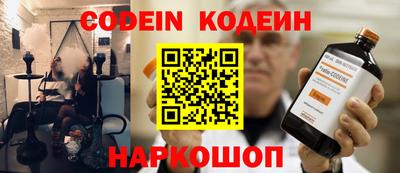 бутират Берёзовский
